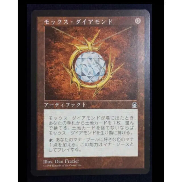 モックスダイアモンド 日本語 美品 | www.sasc.org.br