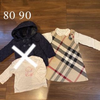 バーバリー(BURBERRY)のバーバリーワンピース　90 など　2点セット(ワンピース)