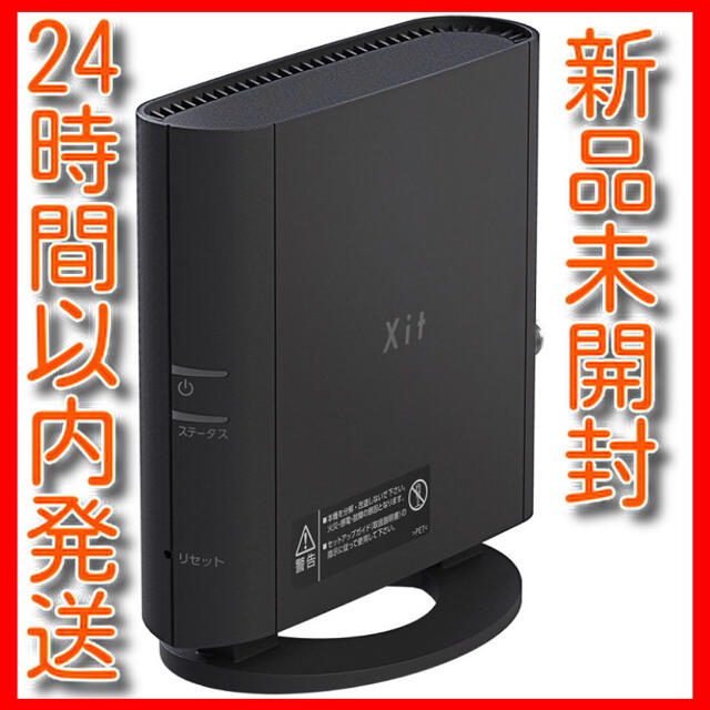 XitMobile付属品ピクセラ Xit AirBox XIT-AIR110W