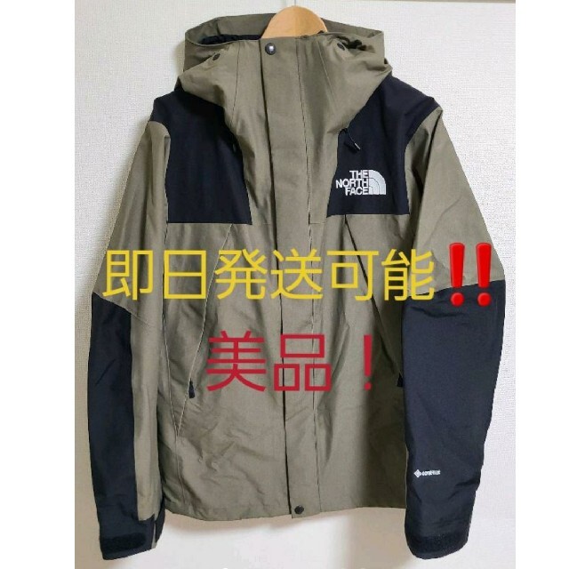 THE NORTH FACE(ザノースフェイス)の美品‼️ノースフェイス　マウンテンジャケット WM ワイマラナーブラウン メンズのジャケット/アウター(マウンテンパーカー)の商品写真