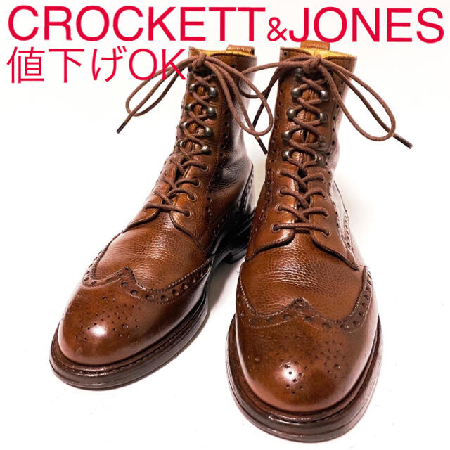 Crockett&Jones(クロケットアンドジョーンズ)の552.CROCKETT&JONES ISLAY レースアップブーツ 6E メンズの靴/シューズ(ブーツ)の商品写真