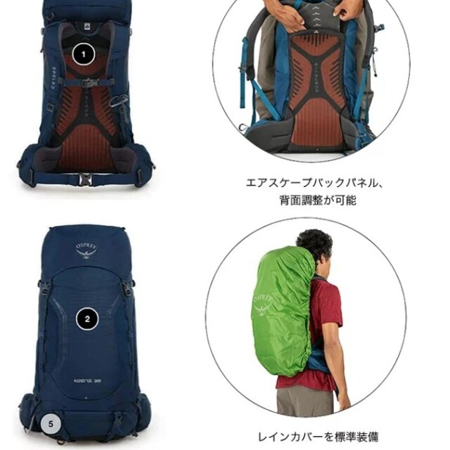 Osprey(オスプレイ)のオスプレイ ケストレル38 大容量バックパック ピコリーヌグリーン  スポーツ/アウトドアのアウトドア(登山用品)の商品写真