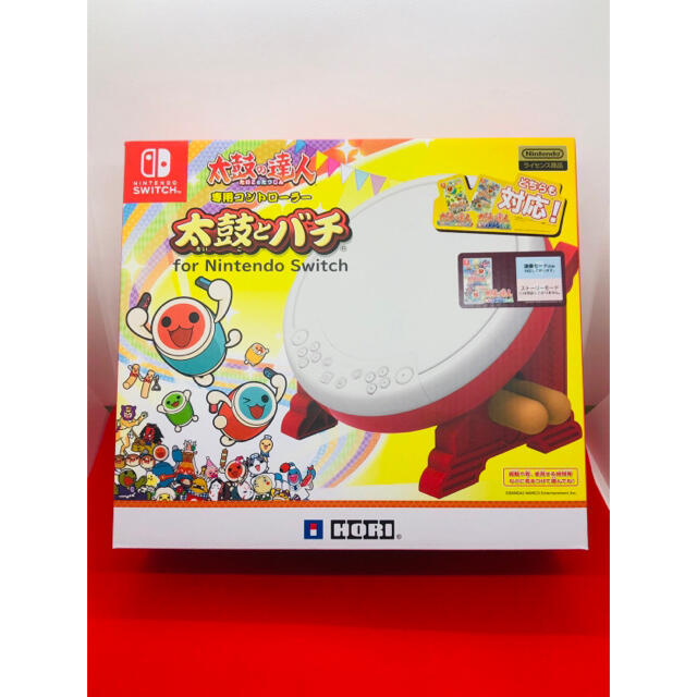 【新品・未開封】switch 太鼓の達人 太鼓とバチ