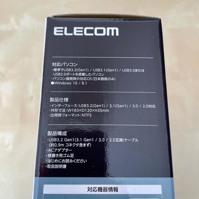 ELECOM(エレコム)のELD-QEN2020UBK SeeqVault 対応 HDD 2TB スマホ/家電/カメラのテレビ/映像機器(その他)の商品写真