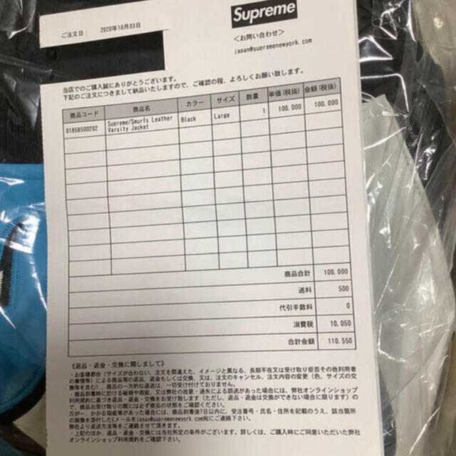 超安い Se - シュプリーム スマーフ レザージャケットの通販 by カイ