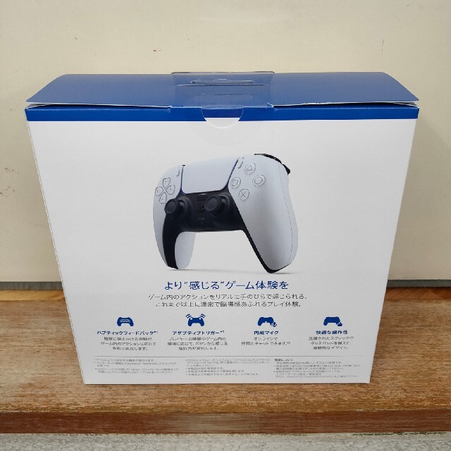 PlayStation(プレイステーション)のPS5 コントローラー エンタメ/ホビーのゲームソフト/ゲーム機本体(その他)の商品写真