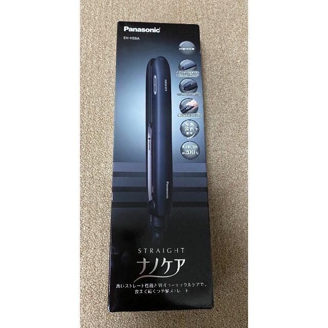 Panasonic - 【新品/未使用】ナノケア ストレートアイロン