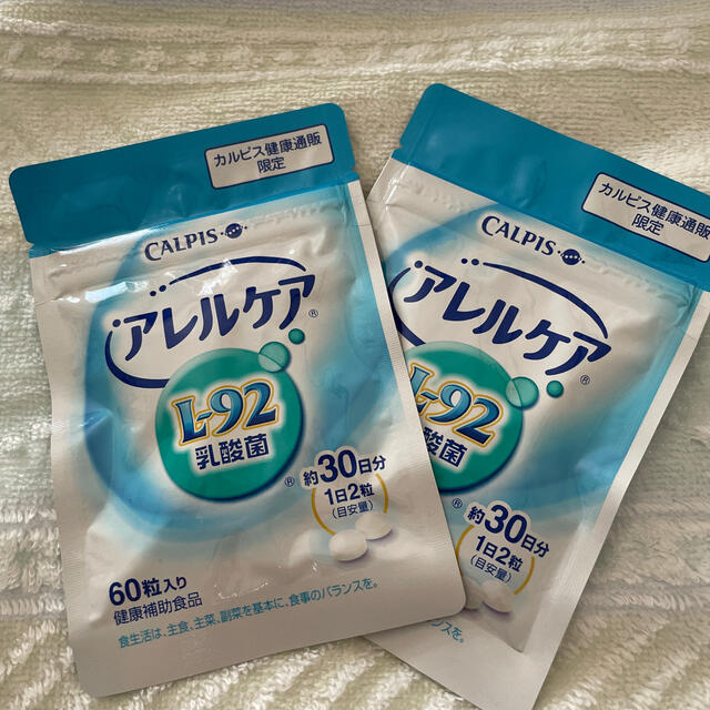 アレルケア　Ｌ92乳酸菌　カルピス健康通販 その他のその他(その他)の商品写真