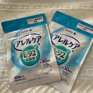 アレルケア　Ｌ92乳酸菌　カルピス健康通販(その他)