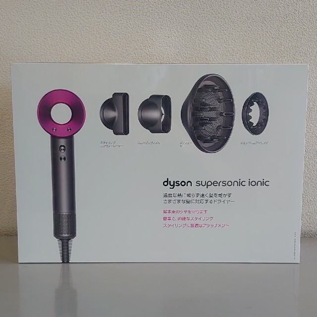 新品・未開封・国内正規品)Dyson ドライヤー-