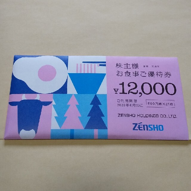 ゼンショー株主優待券 ☆ 12,000円分　最新券