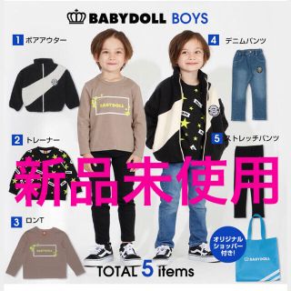 ベビードール(BABYDOLL)のベビードール　80 Tシャツ　長袖　春　キッズ　ベビー　babydoll(Ｔシャツ)