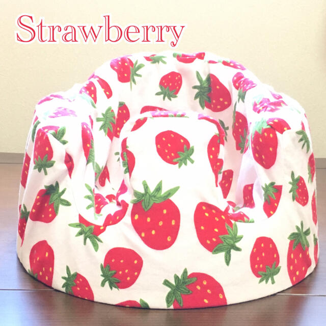 プレゼントバンボカバー　Strawberry