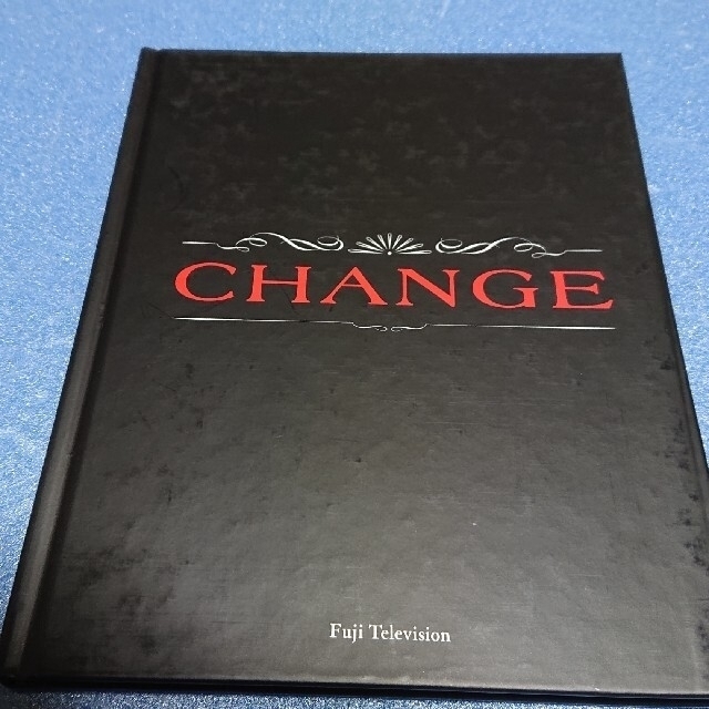 『CHANGE』DVD-BOX