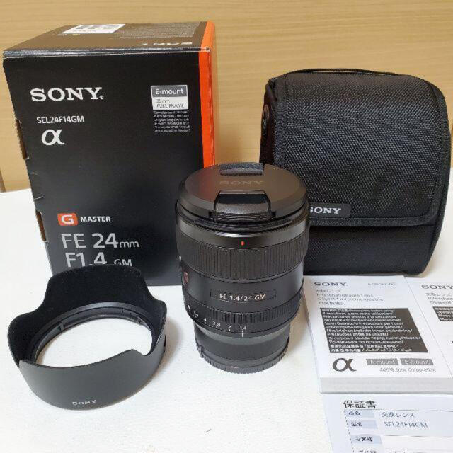 Sony 24mm f1.4 gm