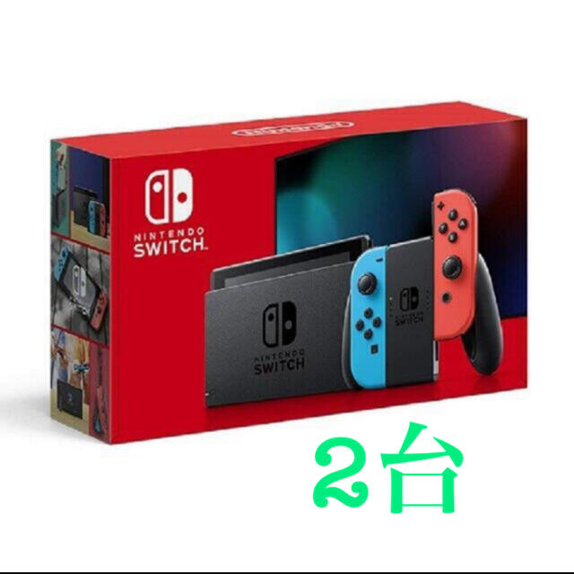 専用出品　任天堂Switchネオン2台