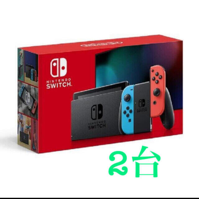 assさま専用　switchネオン　2台