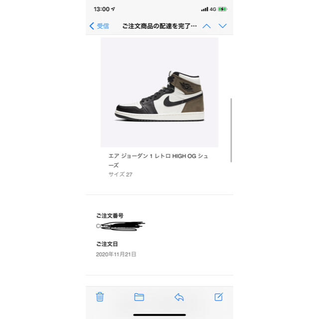 NIKE(ナイキ)のNIKE JORDAN1 ダークモカ 27cm メンズの靴/シューズ(スニーカー)の商品写真