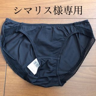 アモスタイル(AMO'S STYLE)のAMO'STYLE ショーツ 新品商品(ショーツ)