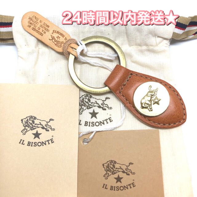 IL BISONTE(イルビゾンテ)の【正規品】残りわずか★ イルビゾンテ　キーケース　キーリング　キーホルダー レディースのファッション小物(キーホルダー)の商品写真