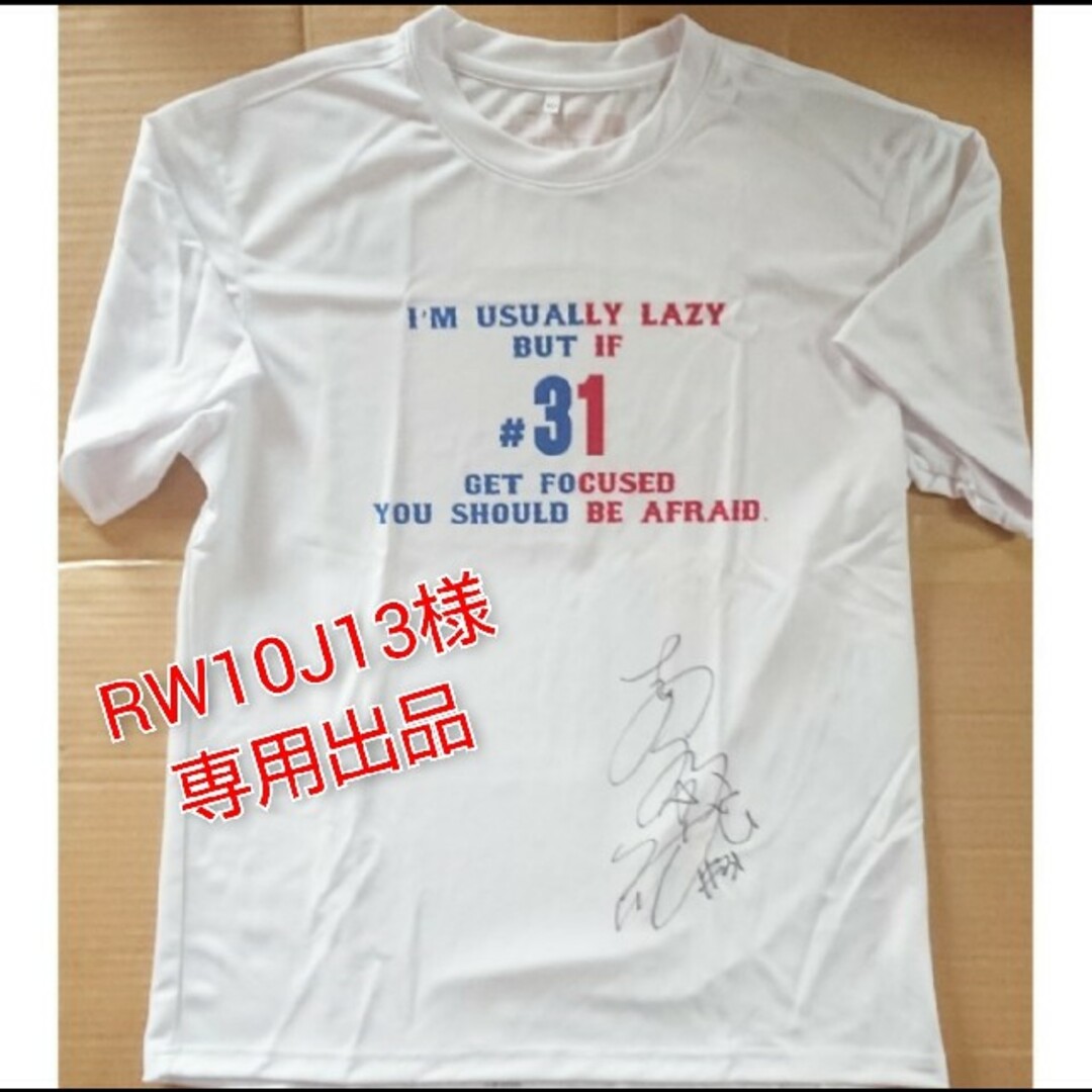 "ファン必見‼️" 高田汐織さん直筆サイン入りTシャツ