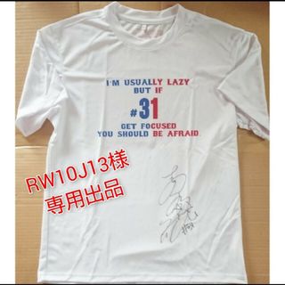 トレ(TRES)の専用出品！！　"ファン必見‼️" 高田汐織さん直筆サイン入りTシャツ(スポーツ選手)