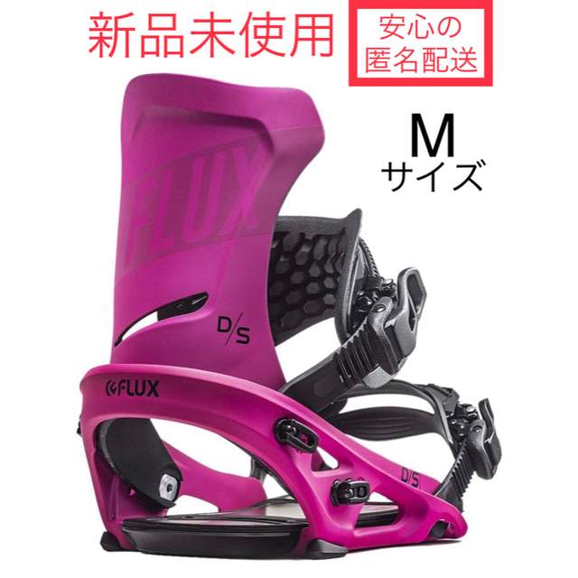 新品未使用 FLUX DS ネオンピンク Mサイズ