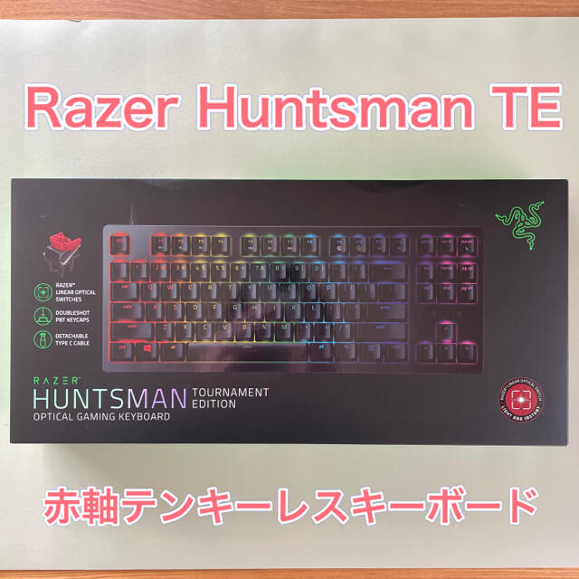 Razer Huntsman Tournament Edition