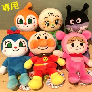 アンパンマン(アンパンマン)の専用  新品 アンパンマン ふわりんスマイル ぬいぐるみ ６点セット(ぬいぐるみ/人形)