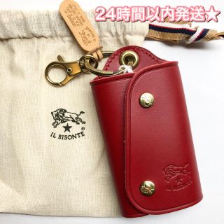 イルビゾンテ(IL BISONTE)の【正規品】残りわずか★ イルビゾンテ　キーケース　キーリング　キーホルダー(キーケース)