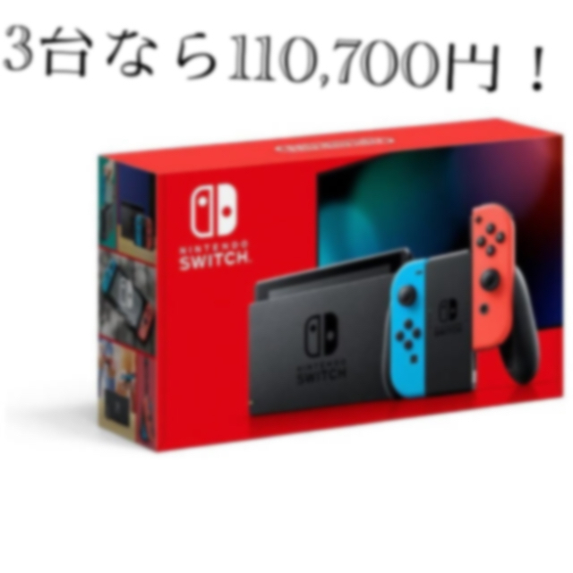 家庭用ゲーム機本体【新品未使用】Nintendo Switch ★ ニンテンドースイッチ本体