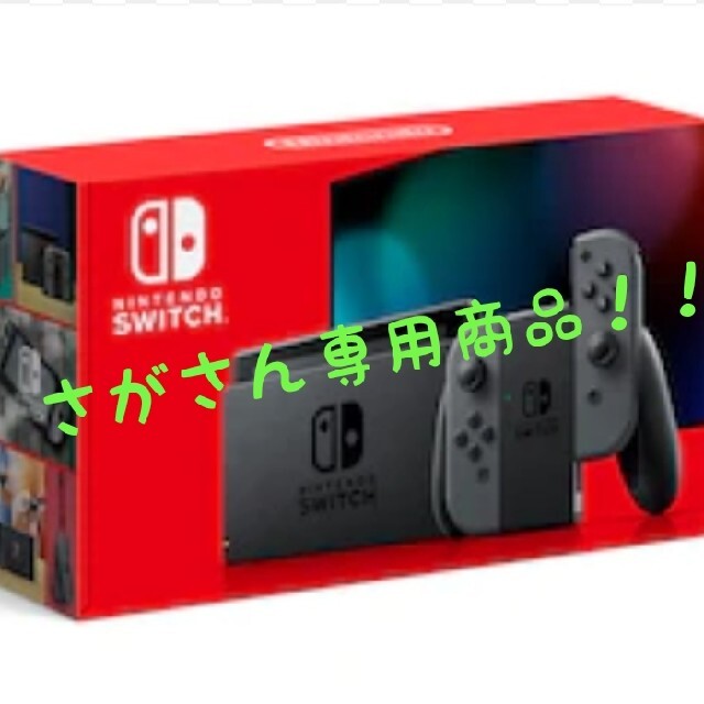 Nintendo Switch NINTENDO SWITCH JOY-CON…