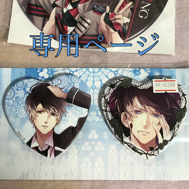 なしゅ。さま専用ページ(*^^*) - オーダーメイド