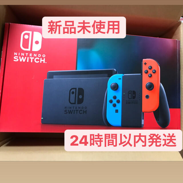 【新品】Switch ネオン