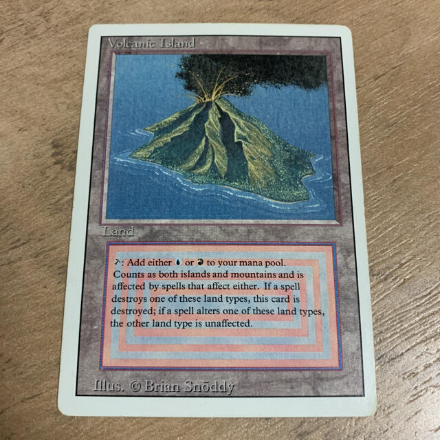 マジックVolcanic island MTG