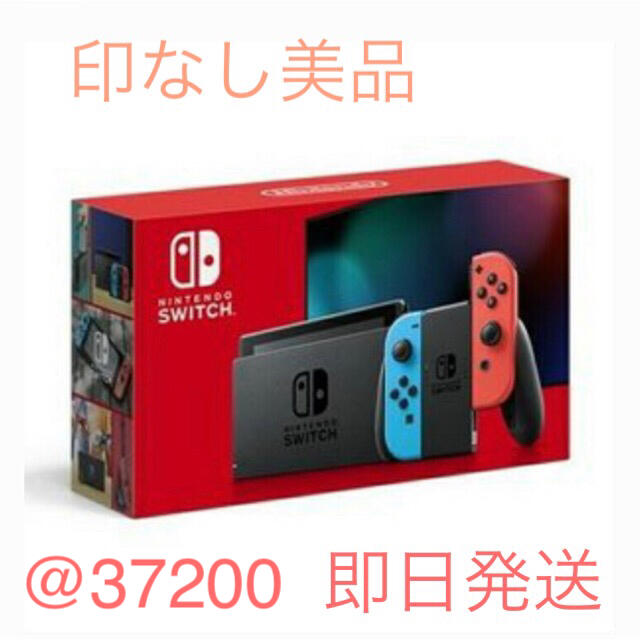 45個 ニンテンドースイッチ ネオン 新品未使用品 エンタメ/ホビーのゲームソフト/ゲーム機本体(家庭用ゲーム機本体)の商品写真