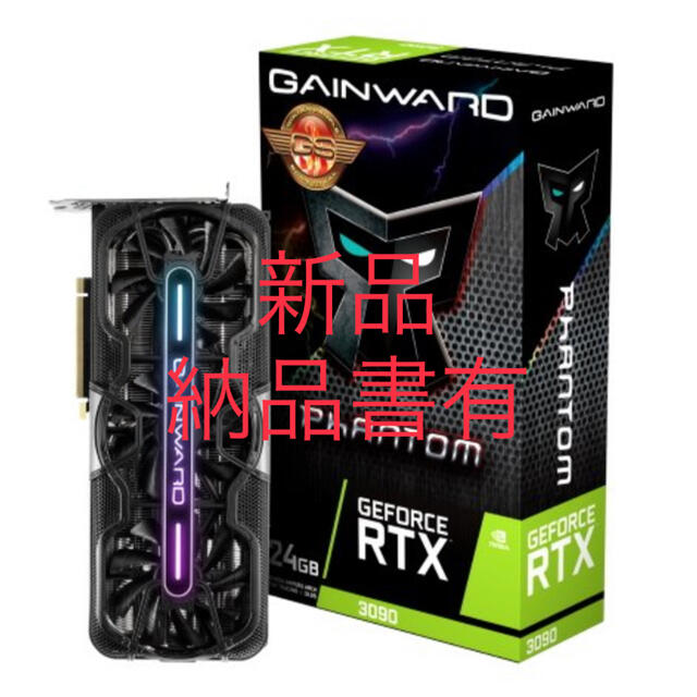 新品未開封　GAINWARD RTX 3090 PHANTOM GS 24G スマホ/家電/カメラのPC/タブレット(PCパーツ)の商品写真