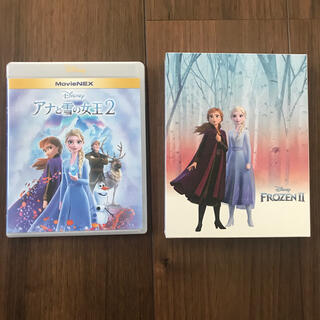 ディズニー(Disney)のアナと雪の女王2　MovieNEX　コンプリート・ケース付き（数量限定） Blu(アニメ)