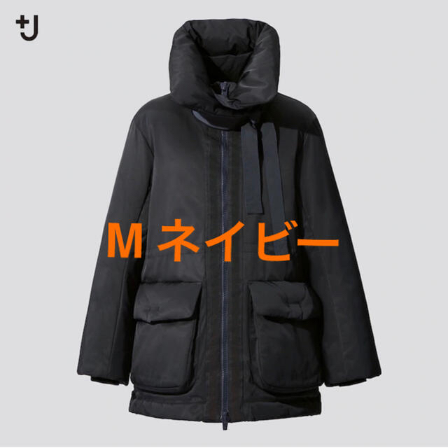 UNIQLO(ユニクロ)のハイブリッドダウンショートコート　ネイビー　M ユニクロ　プラスJ レディースのジャケット/アウター(ダウンコート)の商品写真