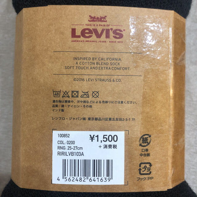 Levi's(リーバイス)のリーバイス　3足組　３セット　新品未使用品 メンズのレッグウェア(ソックス)の商品写真