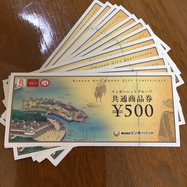 チケットリンガーハット 浜かつ 共通商品券 6000円 - レストラン/食事券