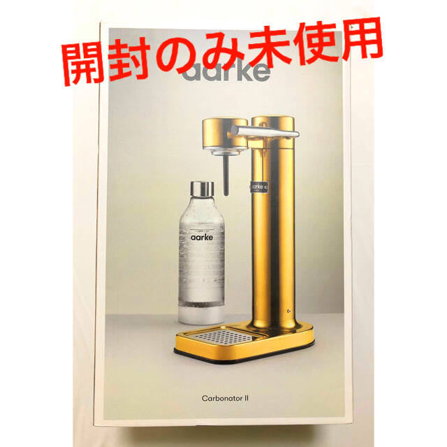 AARKE Carbonator II カーボネーターII ブラスゴールド インテリア/住まい/日用品のキッチン/食器(調理道具/製菓道具)の商品写真