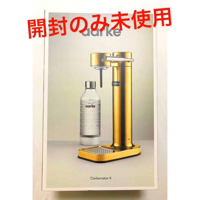 AARKE Carbonator II カーボネーターII ブラスゴールド 【楽天