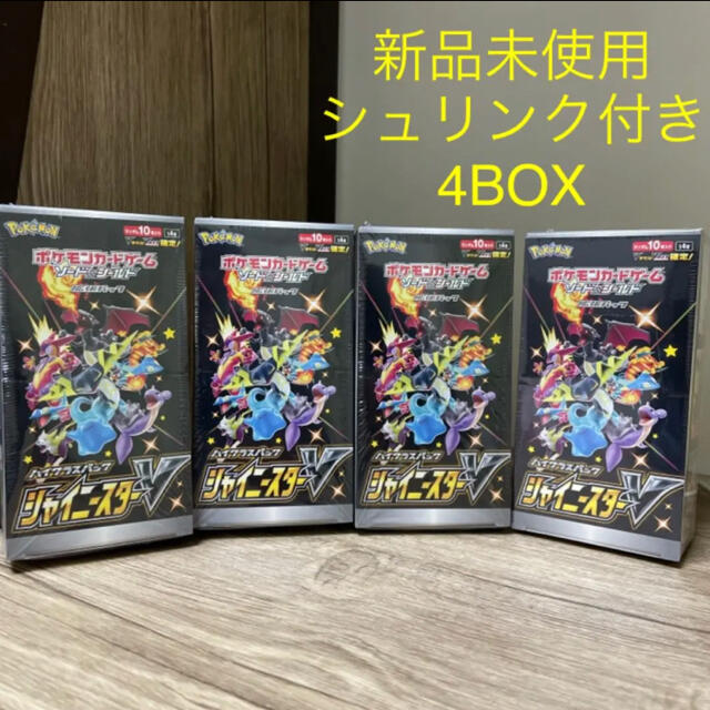 【シュリンク付き未開封】ポケモンカードゲーム シャイニースターV 4BOX