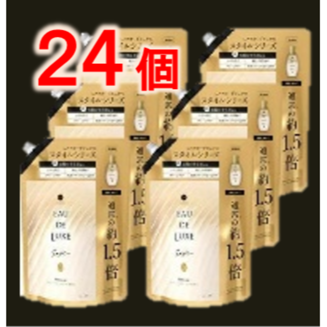 【２４個】レノア オードリュクス スタイル イノセント つめかえ用 特大サイズ
