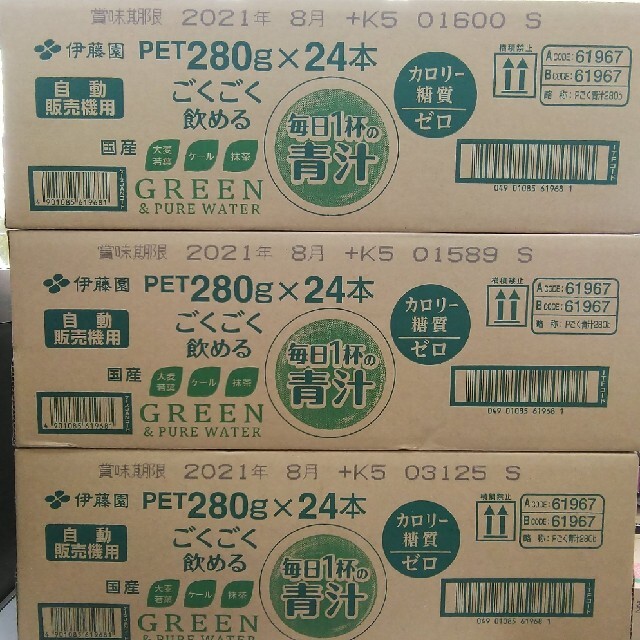 伊藤園(イトウエン)の【地域限定】伊藤園 ごくごく飲める 毎日1杯の青汁 280g × 72本 食品/飲料/酒の健康食品(青汁/ケール加工食品)の商品写真