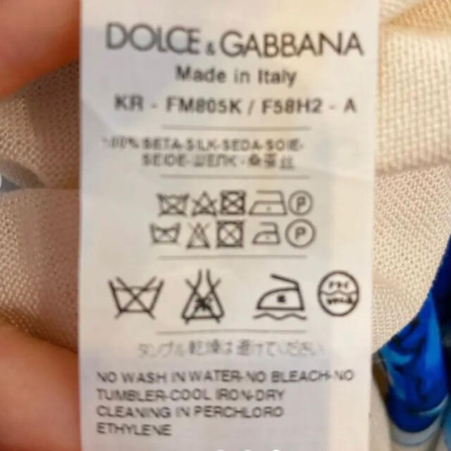 DOLCE&GABBANA - 最終お値下げ‼︎DOLCE&GABBANAのマヨルカ、最高級の