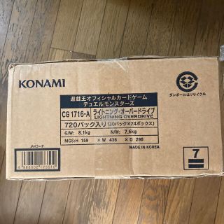 ユウギオウ(遊戯王)の遊戯王　アジア　ライトニングオーバードライブ　1カートン　未開封(Box/デッキ/パック)