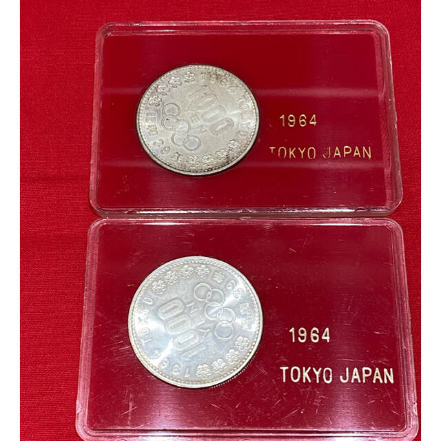 1964年東京オリンピック記念硬貨