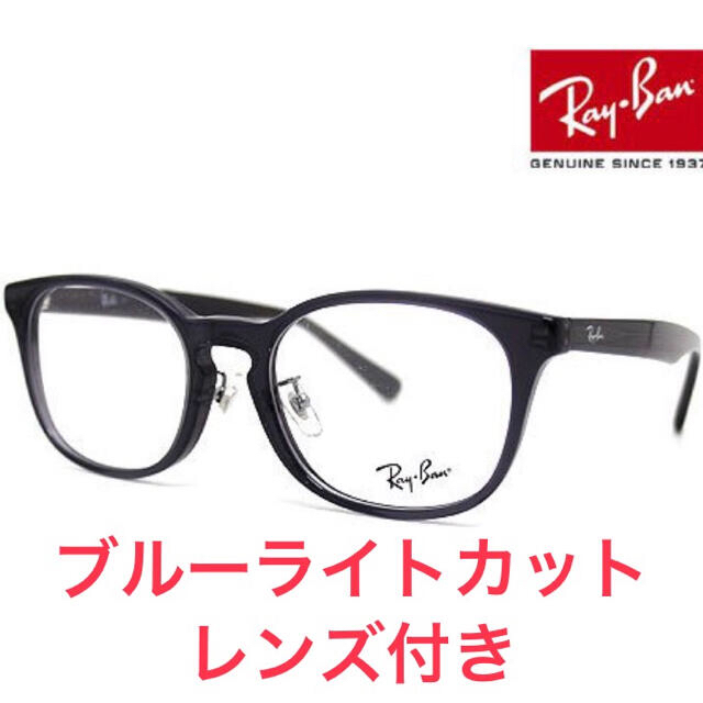 Ray Ban ???? 伊達メガネ